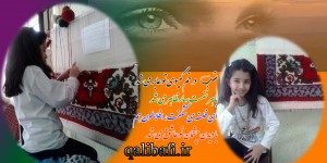 جلو گیری بیماری چشمی در قالیبافان