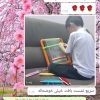 رضایت مشتری عزیزمون از دارک گلیم بافی که برای فرزند دلبندشون ارسال کردیم