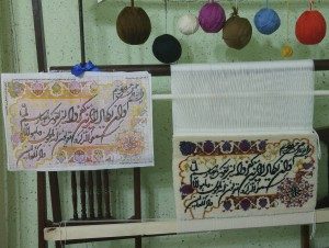 نمونه تابلو فرش و ان یکاد بافته شده از روی طرح شطرنجی