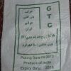 گونی مناسب برای بافت شبه قالی