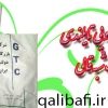 فروش گونی برنج تایلندی مخصوص بافت شبه قالی
